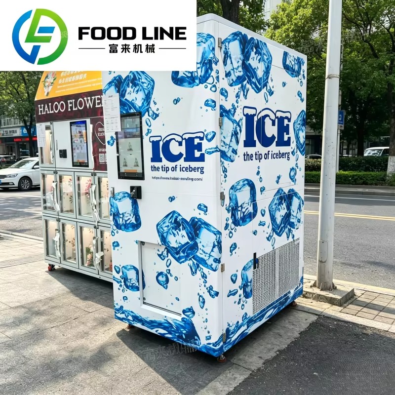 Distributeur automatique intel - Meal Prep Vending Machine avis et prix